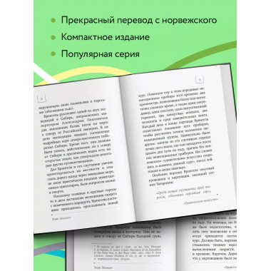 Навигатор в твоей голове.