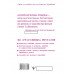 Календарь для женщин на каждый день на 2026 год.