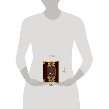 Китайская поэзия.