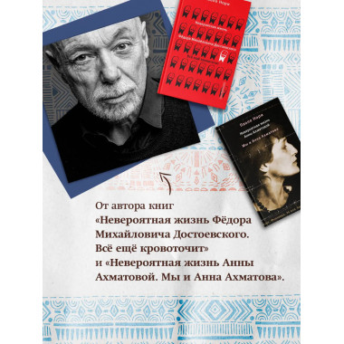 Эти сумасшедшие русские.