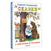 Сказки в картинках В.Сутеева.