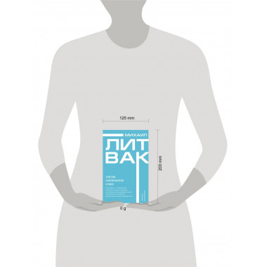 10 методик развития мышления и памяти.