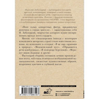 Не позволяй душе лениться.