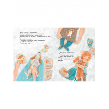 Бигль Бублик ищет дом.