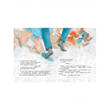 Бигль Бублик ищет дом.