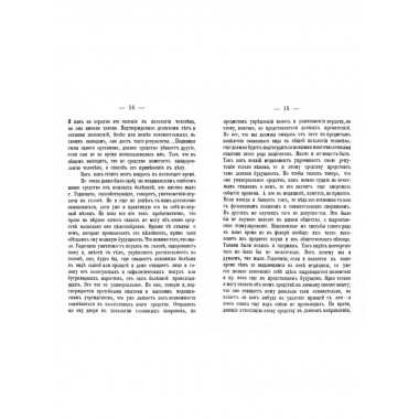 Плешивый Петербург и гигиена головных покровов.