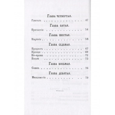 Памятная книжка для влюбленных