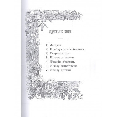 После азбуки