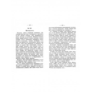 Приятное препровождение времени