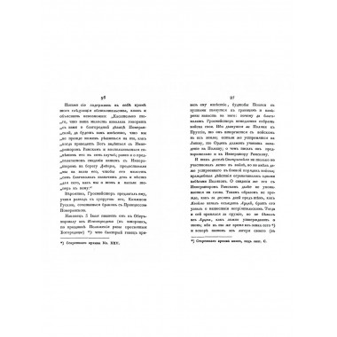 Свитригайло (Свидригайло), великий князь литовский