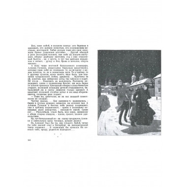 Сумбур-трава.