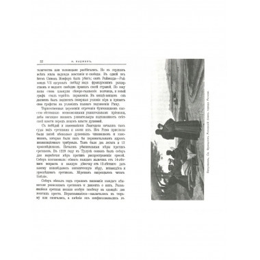 Философия убийства.