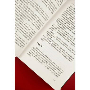 Наш человек в Киеве.