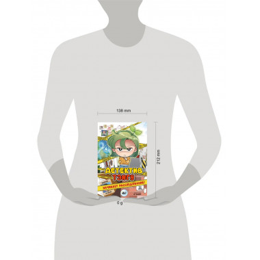 Детектив Тэнгу начинает расследование!.