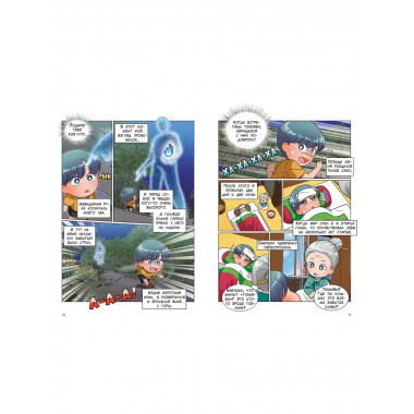 Детектив Тэнгу начинает расследование!.