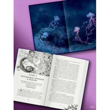 Черное Солнце. За что наказывают учеников.