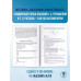 ЕГЭ. Физика. Новый полный справочник для подготовки к ЕГЭ.