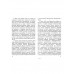 Медоваров М.В.Александр Киреев. (Мыслители прошлого). 2019