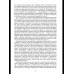 Воля неба и судьба человека. Труды и переводы