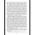 Воля неба и судьба человека. Труды и переводы