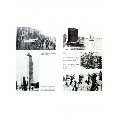 Тихвинский С.Л.Избранные произведения. В 5 кн. Кн.3. 2006г.
