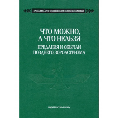 Что можно, а что нельзя.