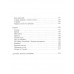 Щербина Т.Исповедь шпиона. (Русский Гулливер). 2007