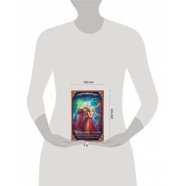 Все ведьмы – стервы, или Темных принцев мы (не) заказывали!.