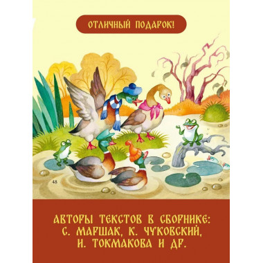 Круглый год. Иллюстрации Ольги Ионайтис.