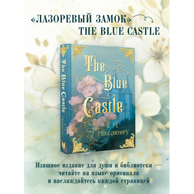 The Blue Castle.