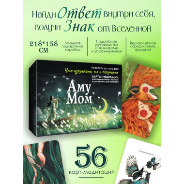 Что излучаете, то и получаете.