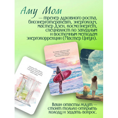 Что излучаете, то и получаете.