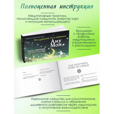 Что излучаете, то и получаете.