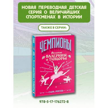 Лучшие футболисты наших дней.