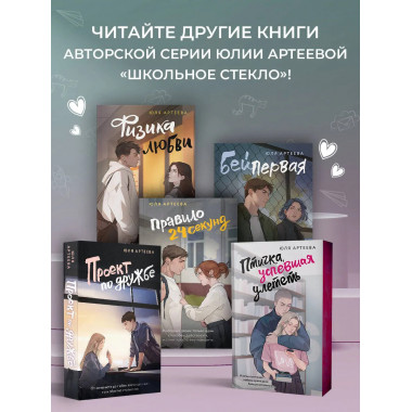 Птичка, успевшая улететь.