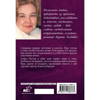 Трудные леди школы Бауман.