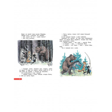 Лучшие сказки, любимые картинки.