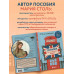 Топики по английскому языку. ОГЭ на 