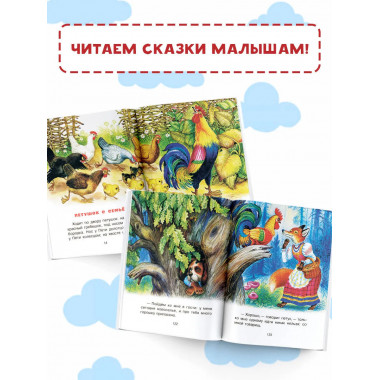 Маленькие сказки и рассказы.