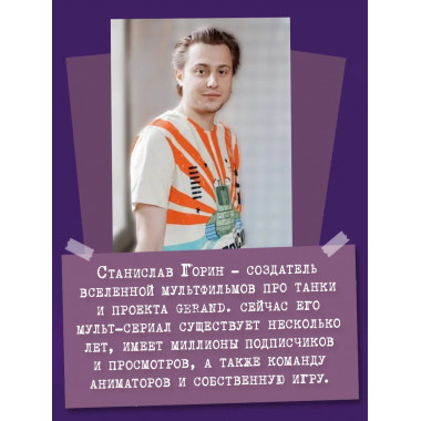 Танки Gerand. КВ-45. Битва в горах Кавказа