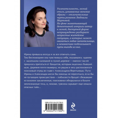 Туман над темной водой.