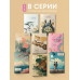Тетрадь для иероглифов (Влюбленные).