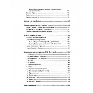 Духовно наполненное искусство.