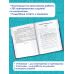 Математика. Большой сборник для подготовки к ВПР. 7 класс.