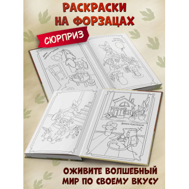 Дракончик Пыхалка (#1).
