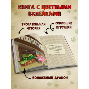 Дракончик Пыхалка (#1).