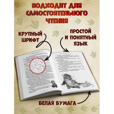 Дракончик Пыхалка (#1).