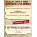 Дракончик Пыхалка (#1).