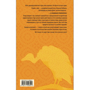 Помните, мистер Шарма.