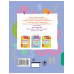 Английский язык. Найди слова - филворды.1 класс.